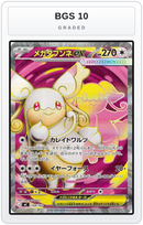 Graded - Mega Audino ex -759/742 — BGS 10 graded overlay