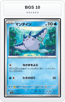 Graded - Mantine — BGS 10 graded overlay