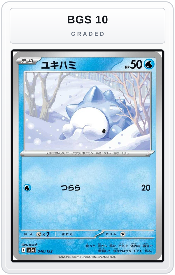 Graded - Snom — BGS 10 graded overlay