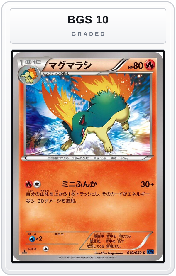 Graded - Quilava — BGS 10 graded overlay