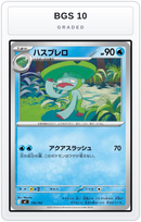 Graded - Lombre — BGS 10 graded overlay
