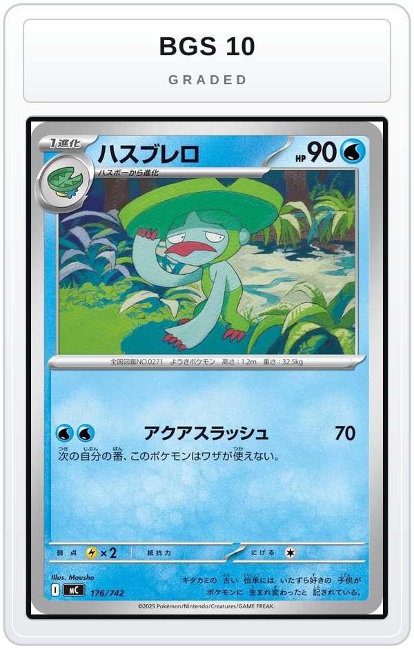 Graded - Lombre — BGS 10 graded overlay