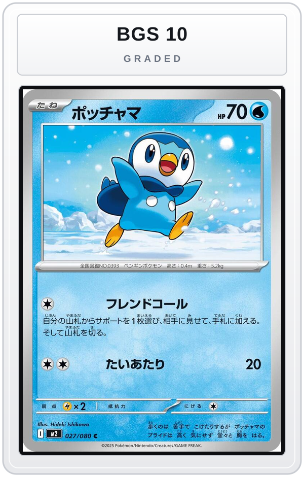 Graded - Piplup - 027/080 — BGS 10 graded overlay