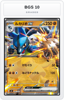 Graded - Lucario ex — BGS 10 graded overlay