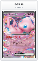 Graded - Mew ex — BGS 10 graded overlay