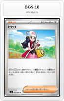 Graded - Dawn - 077/080 — BGS 10 graded overlay