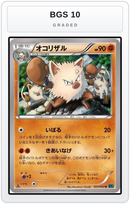 Graded - Primeape — BGS 10 graded overlay