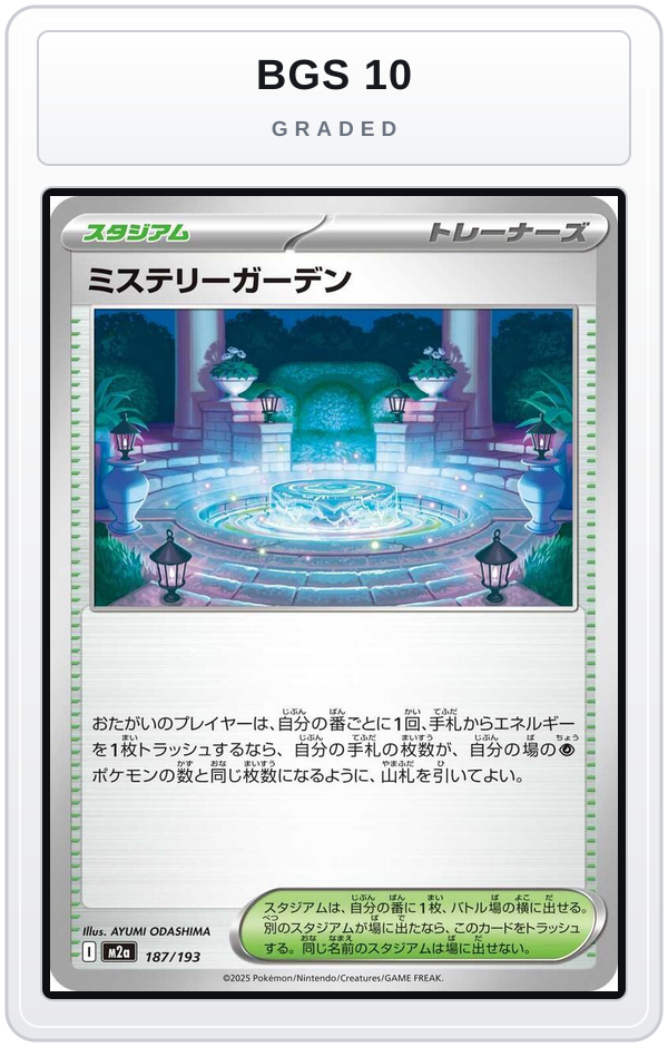 Graded - Mystery Garden — BGS 10 graded overlay