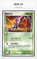 Graded - Zubat — BGS 10 graded overlay