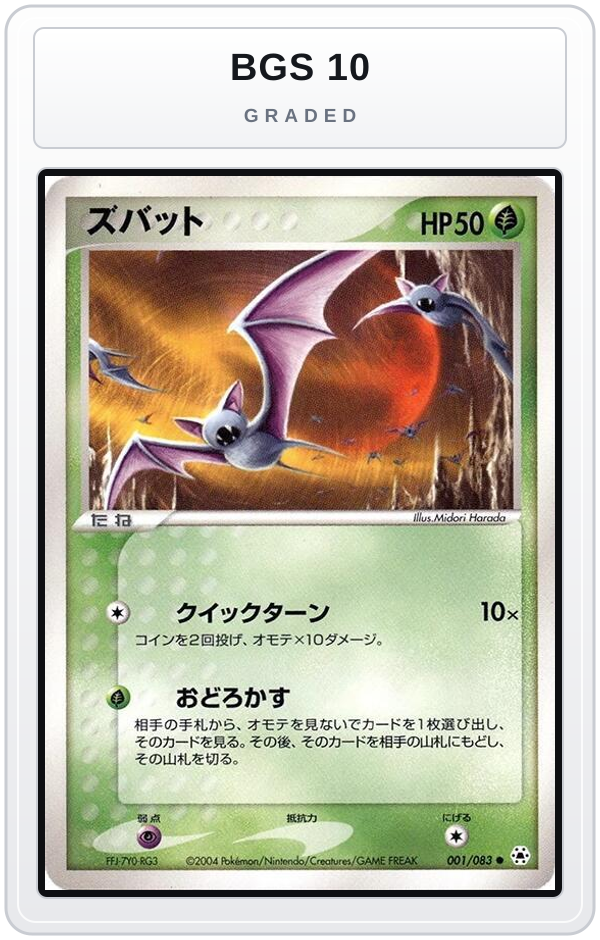 Graded - Zubat — BGS 10 graded overlay
