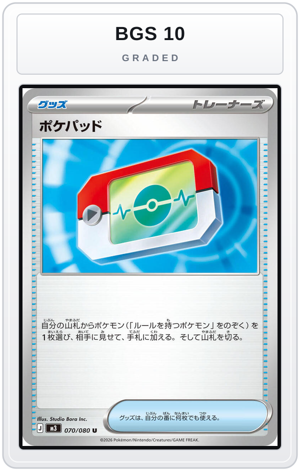 Graded - Poke Pad - 070/080 — BGS 10 graded overlay