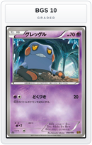 Graded - Croagunk — BGS 10 graded overlay