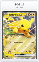 Graded - Pikachu ex — BGS 10 graded overlay