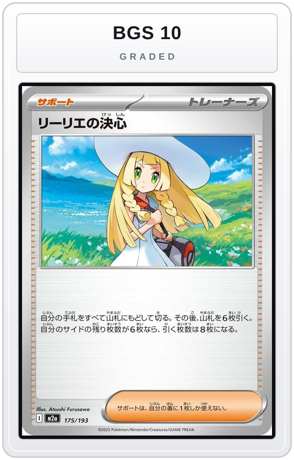 Graded - Lillie's Determination — BGS 10 graded overlay