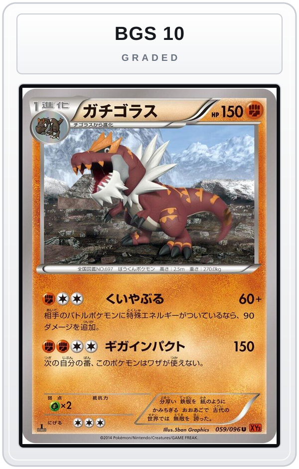 Graded - Tyrantrum — BGS 10 graded overlay