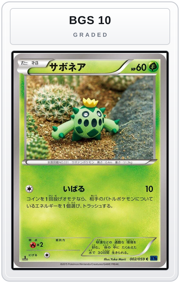 Graded - Cacnea — BGS 10 graded overlay