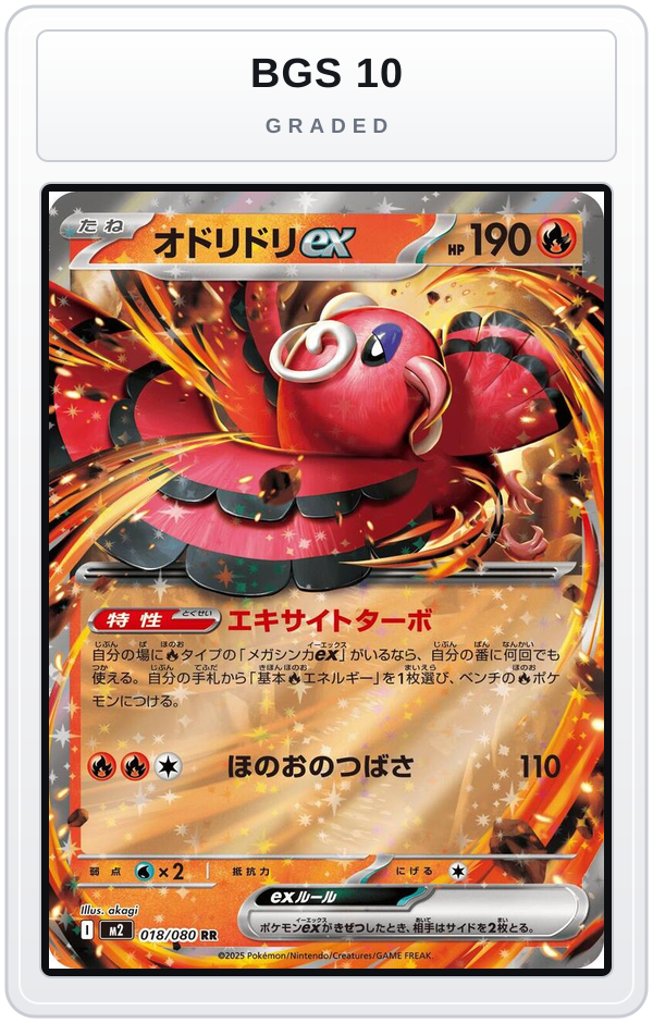 Graded - Oricorio ex - 018/080 — BGS 10 graded overlay