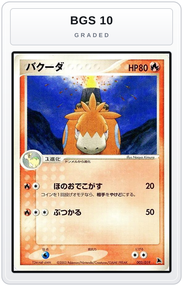 Graded - Camerupt — BGS 10 graded overlay