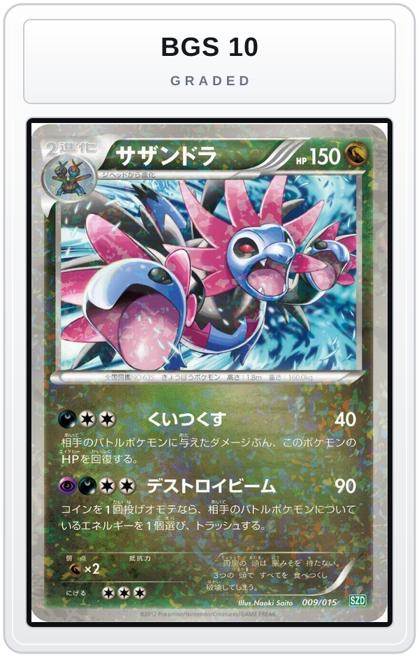 Graded - Hydreigon — BGS 10 graded overlay