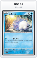 Graded - Snom — BGS 10 graded overlay