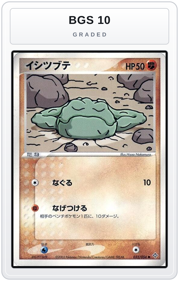 Graded - Geodude — BGS 10 graded overlay