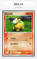Graded - Numel - 001/019 — BGS 10 graded overlay