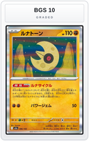 Graded - Lunatone — BGS 10 graded overlay
