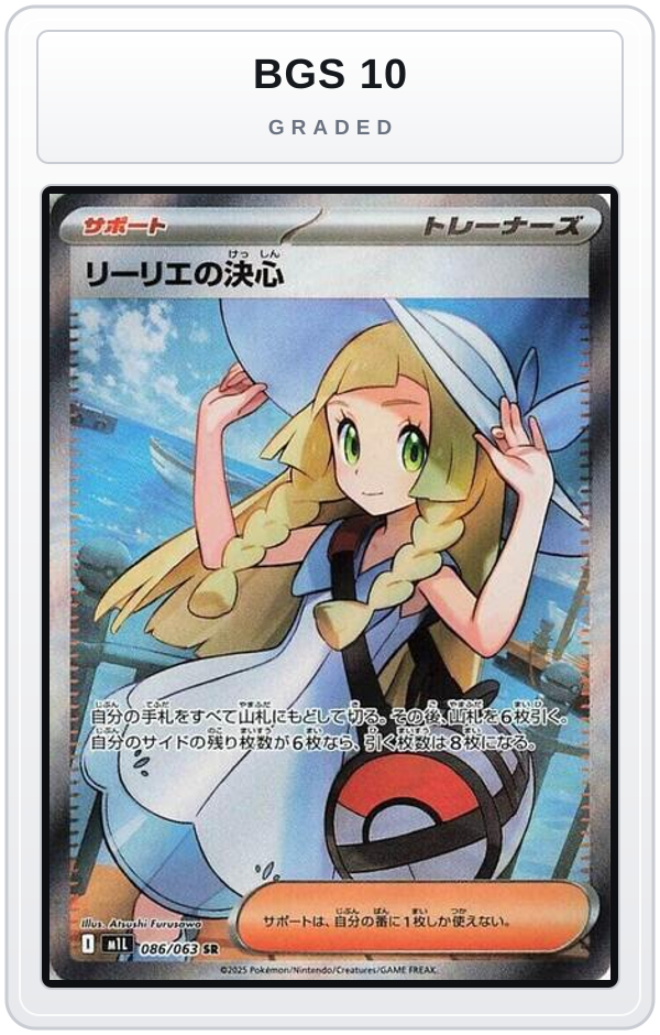 Graded - Lillie's Determination - 086/063 — BGS 10 graded overlay