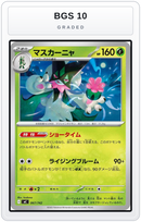 Graded - Meowscarada — BGS 10 graded overlay