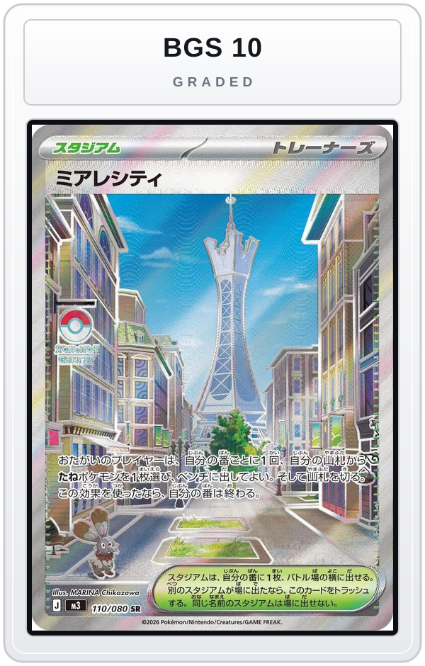 Graded - Lumiose City - 110/080 — BGS 10 graded overlay