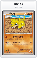 Graded - Sandshrew — BGS 10 graded overlay