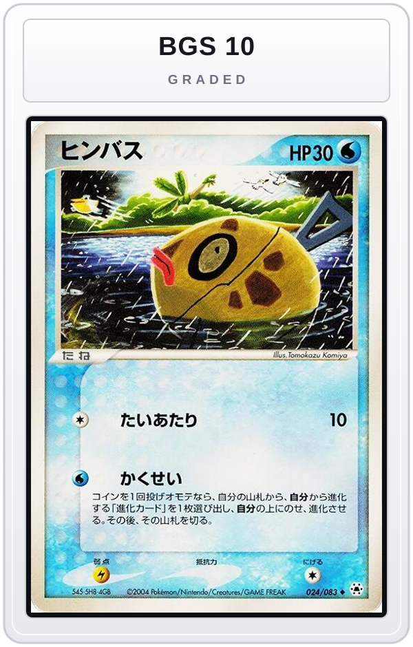 Graded - Feebas — BGS 10 graded overlay