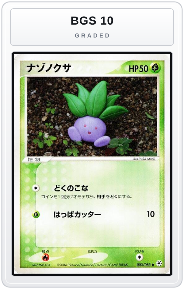 Graded - Oddish — BGS 10 graded overlay