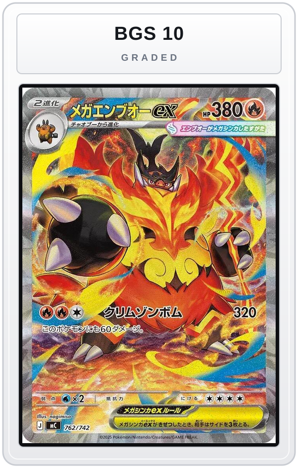 Graded - Mega Emboar ex -762/742 — BGS 10 graded overlay