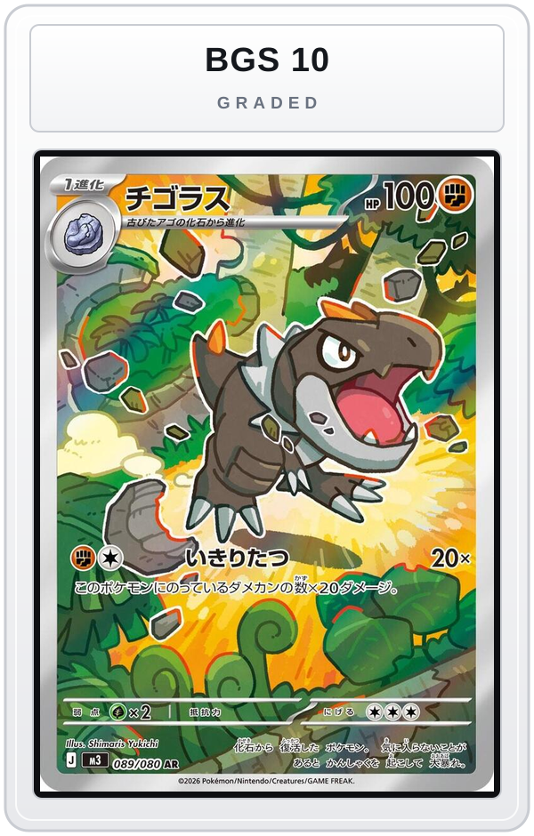 Graded - Tyrunt - 089/080 — BGS 10 graded overlay
