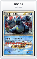 Graded - Feraligatr — BGS 10 graded overlay