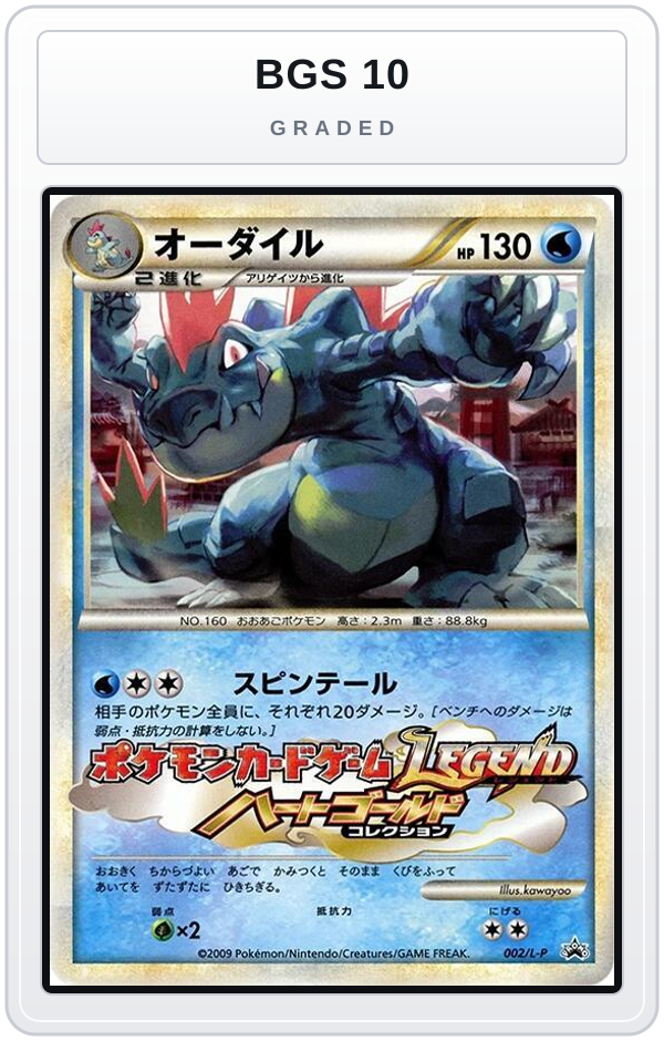 Graded - Feraligatr — BGS 10 graded overlay