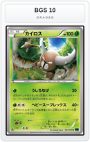 Graded - Pinsir — BGS 10 graded overlay