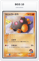 Graded - Ash's Torkoal — BGS 10 graded overlay