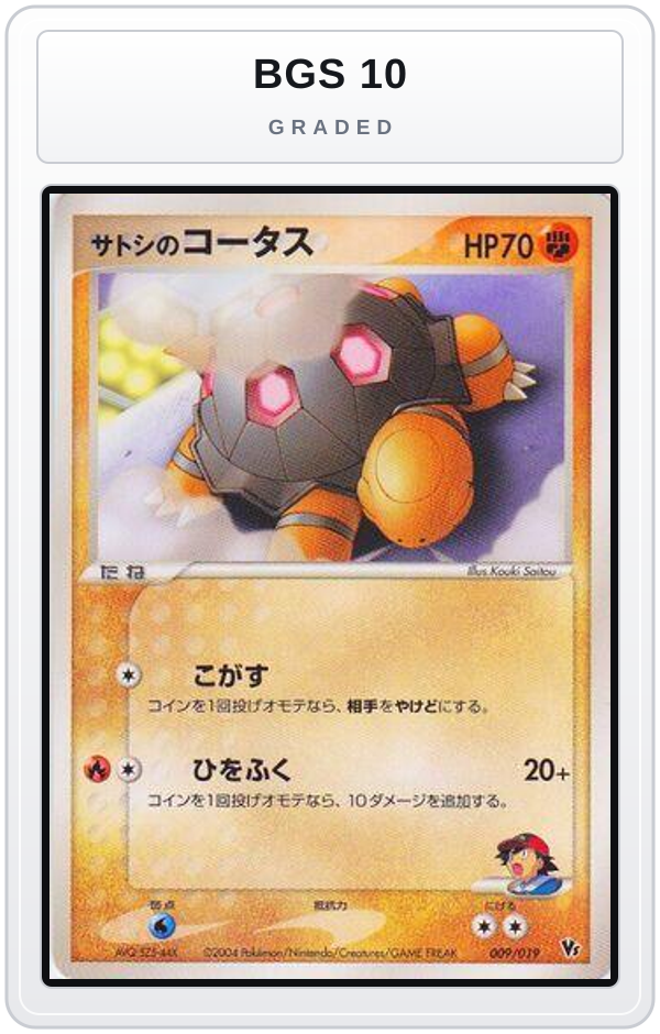 Graded - Ash's Torkoal — BGS 10 graded overlay