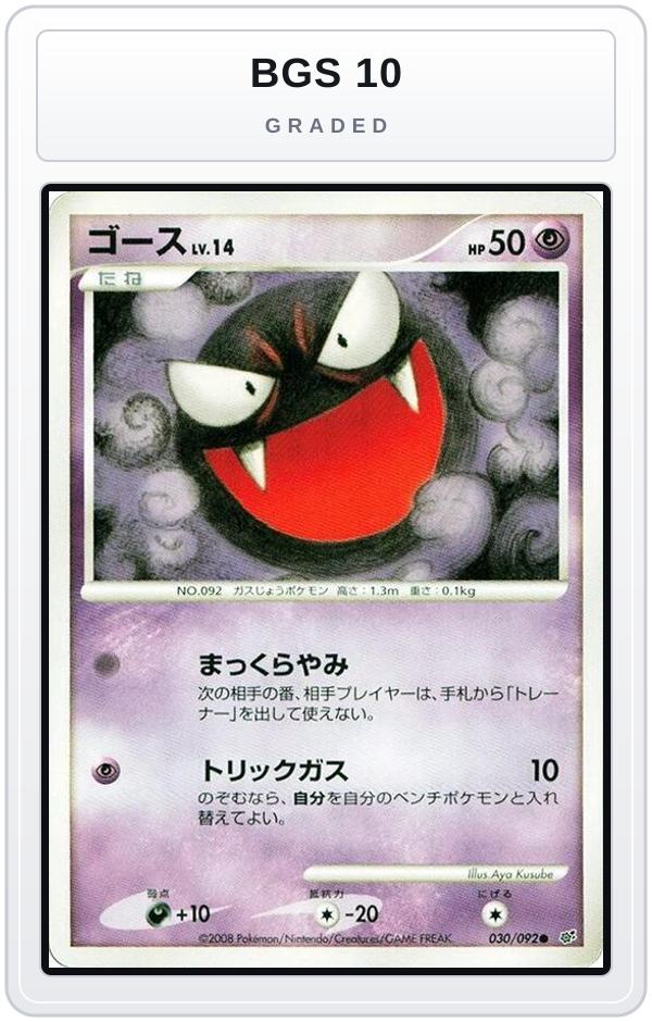 Graded - Gastly — BGS 10 graded overlay