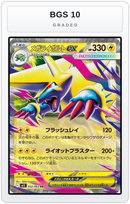 Graded - Mega Manectric ex - 032/063 — BGS 10 graded overlay