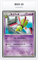 Graded - Xatu — BGS 10 graded overlay