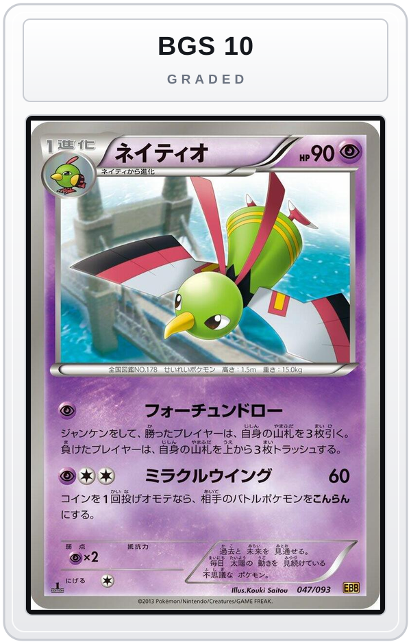 Graded - Xatu — BGS 10 graded overlay