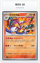 Graded - Infernape — BGS 10 graded overlay