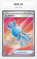 Graded - Rare Candy — BGS 10 graded overlay