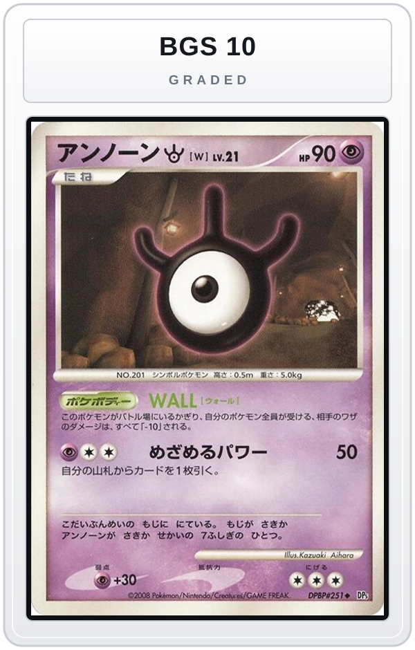 Graded - Unown W — BGS 10 graded overlay