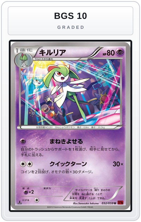 Graded - Kirlia — BGS 10 graded overlay