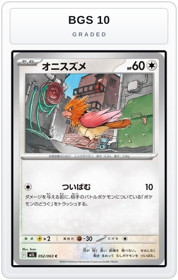Graded - Spearow - 052/063 — BGS 10 graded overlay