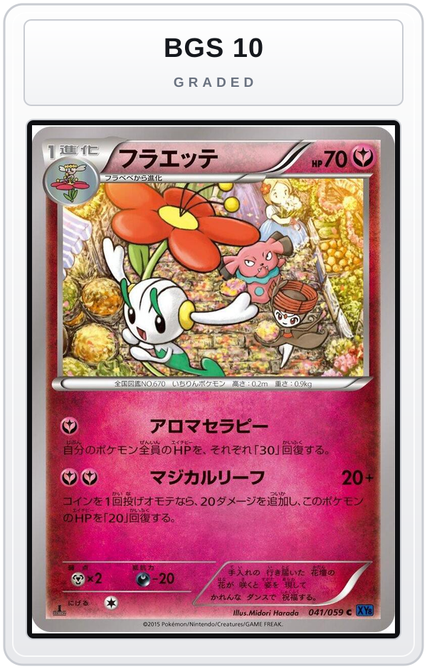 Graded - Floette — BGS 10 graded overlay